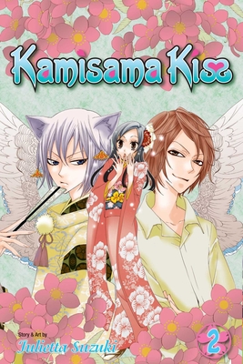 Kamisama Hajimemashita Vol. 18 (Kamisama Kiss)