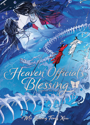 Amazon.com: Heaven Official's Blessing: Tian Guan Ci Fu