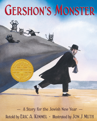 Gershon's Monster: A Story for the Jewish New Year By Eric A. Kimmel, Jon J. Muth (Illustrator) Cover Image