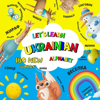 Lets Learn Ukrainian Alphabet 180 New Words: Learn Ukrainian Letters and Words With Fun. English Translations and Transcription. Fun Way to Help Your