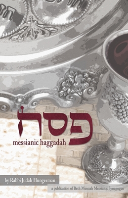 Pesach (Passover) Messianic Haggadah Cover Image