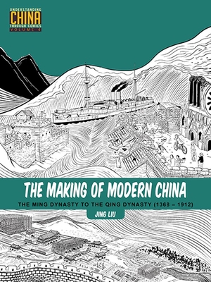 The Making of Modern China: The Ming Dynasty to the Qing Dynasty (1368-1912) (Understanding China Through Comics #4) Cover Image