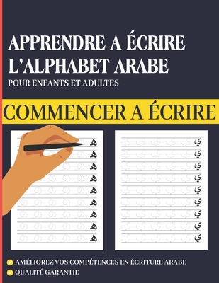 Apprendre à écrire l'alphabet Arabe - Cahier d'écriture arabe pour enfants  et adultes: l'écriture de l'arabe littéraire, Alif ba ta  ya - Idéal pou  (Paperback)