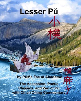 Lesser Pu: (with Ch'an Ching commentary) By Puma Tse Cover Image