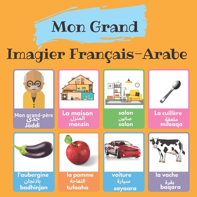 Mon grand imagier bilingue Français -Arabe: Mes premiers mots en Arabe pour enfants et débutants - apprendre l'alphabet et les premiers mots en arabe Cover Image