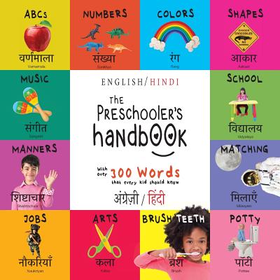 The Preschooler's Handbook: Bilingual (English / Hindi) (अंग्र॓ज़ी / हिं&# Cover Image