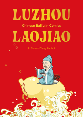 Luzhou Laojiao: Chinese Baijiu in Comics Cover Image