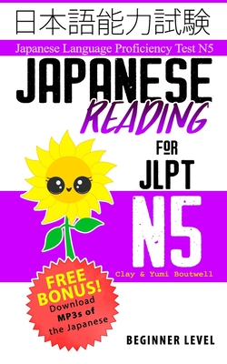 Japanese Reading for JLPT N5: Master the Japanese Language Proficiency Test N5 Cover Image