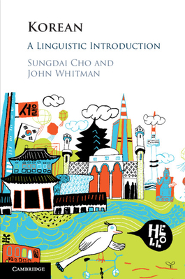 Korean: A Linguistic Introduction Cover Image
