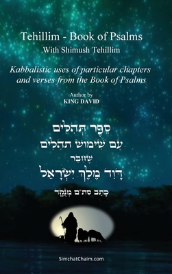 Tehillim - Book of Psalms With Shimush Tehillim [English with Hebrew]: ספר תהלים - עם 