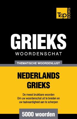 Thematische woordenschat Nederlands-Grieks - 5000 Woorden Cover Image