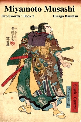 THE MASTERPIECES OF HIGASHIYAMA 第2巻 Miyamoto Musashi: Two Swords: Book 2 | Parnassus Books