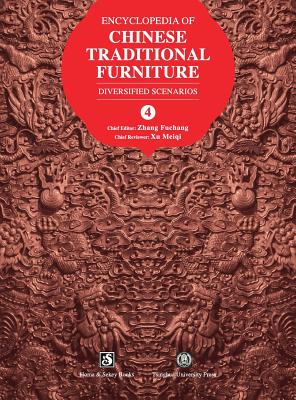 Encyclopedia of Chinese Traditional Furniture, Vol. 4: Diversified Scenarios By Fuchang Zhang Cover Image