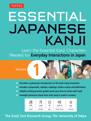 Essential Japanese Kanji Volume 1: Learn the Essential Kanji Characters Needed for Everyday Interactions in Japan (Jlpt Level N5) Cover Image