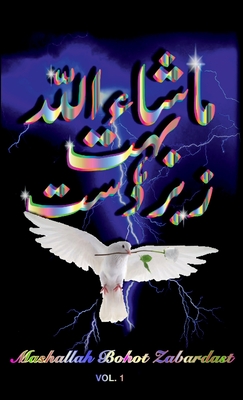 Mashallah Bohot Zabardast By Saad Khan (Compiled by) Cover Image