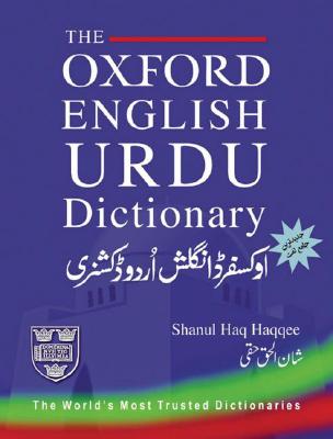 The Oxford English-Urdu Dictionary By Shanul Haq Haqqee (Translator) Cover Image
