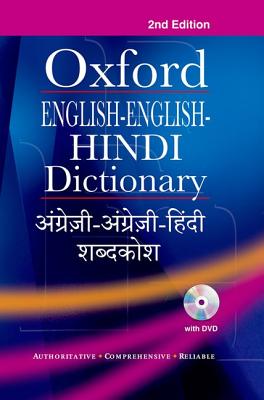 English-English-Hindi Dictionary Cover Image