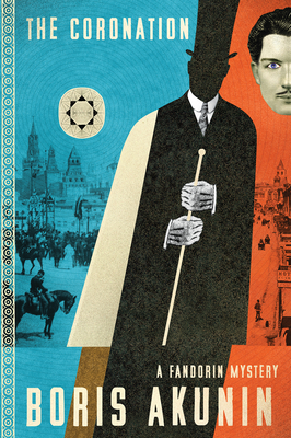 The Coronation: A Fandorin Mystery By Boris Akunin, Andrew Bromfield (Translator) Cover Image