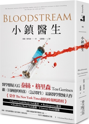 Cover for Bloodstream