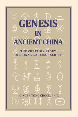 Genesis in Ancient China: The Creation Story in China's Earliest Script Cover Image