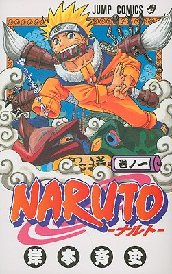 Naruto V01 Cover Image
