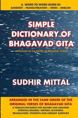 Simple Dictionary of Bhagavad Gita: Word to Word: Sanskrit-Transliteration-Hindi-English By Sudhir Mittal Cover Image