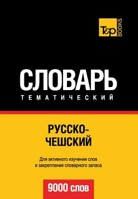 Russko-Cheshskij Tematicheskij Slovar' - 9000 Slov - Czech Vocabulary for Russian Speakers Cover Image