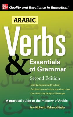 Arabic Verbs & Essentials O-2e Cover Image