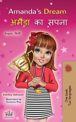 hindi books for kids hindi books for kids