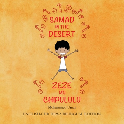 Samad in the Desert: English-Chichewa Bilingual Edition By Mohammed Umar, Soukaina Lalla Greene (Illustrator), Maureen Lynda Masamba (Translator) Cover Image