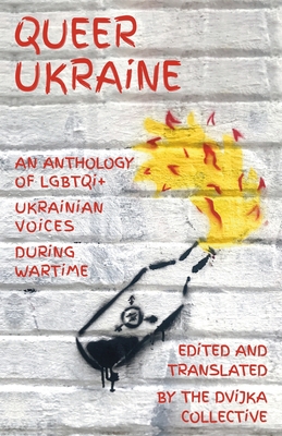 Queer Ukraine: An Anthology of LGBTQI+ Ukrainian Voices During Wartime Cover Image