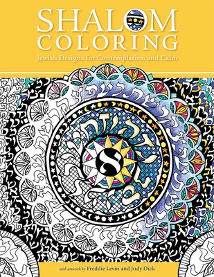 Shalom Coloring: Jewish Designs for Contemplation and Calm Cover Image