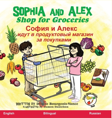 Sophia and Alex Shop for Groceries: София и Алекс идут k By Denise Bourgeois-Vance, Damon Danielson (Illustrator) Cover Image