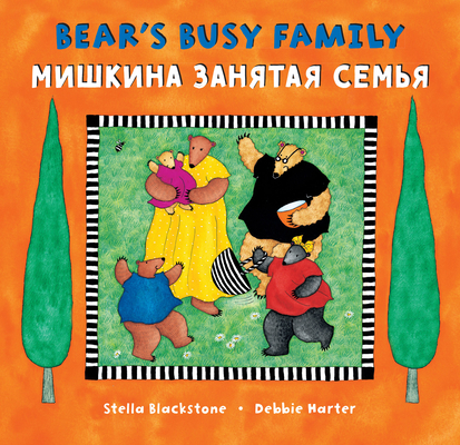 Bear's Busy Family (Bilingual Russian & English) Cover Image