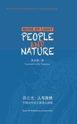 Muse of Light: People and Nature