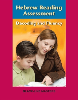 Hebrew Reading Assessment Cover Image