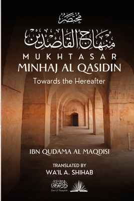 Mukhtasar Minhaj Al Qasidin: Towards the Hereafter Cover Image