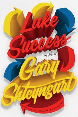 Cover Image for Lake Success: A Novel