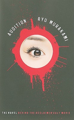 Audition By Ryu Murakami, Ralph McCarthy (Translated by) Cover Image