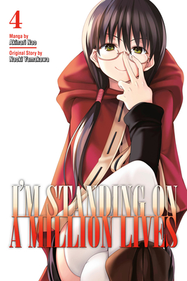 Psycho Busters – English Light Novels