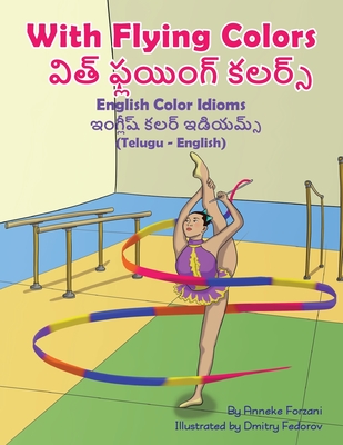 With Flying Colors - English Color Idioms (Telugu-English): విత్ ఫ్లయింగ్  By Anneke Forzani, Dmitry Fedorov (Illustrator), Teja Basireddy (Translator) Cover Image
