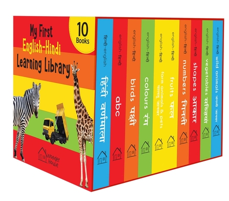 My First English Hindi Learning Library: Boxset of 10 Board Books For Kids Cover Image