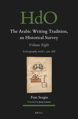 洋書 Linguistic Auditing Basis for Conclusions: ISA 230, Audit Documentation | IAASB
