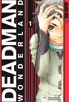 Deadman Wonderland, Volume 1 Cover