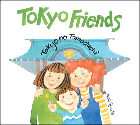 Tokyo Friends Cover Image