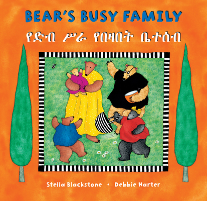 Bear's Busy Family (Bilingual Amharic & English) Cover Image