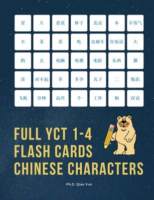 Full YCT 1-4 Flash Cards Chinese Characters: Easy and fun to remember Mandarin Characters with complete YCT level 1,2,3,4 vocabulary list (600 flashca By Ph. D. Qiao Yun Cover Image