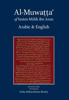 Al-Muwatta of Imam Malik - Arabic-English By Malik Ibn Anas, Aisha Bewley (Translator) Cover Image