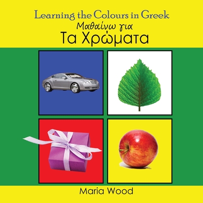 Learning the Colours in Greek By Maria Wood Cover Image