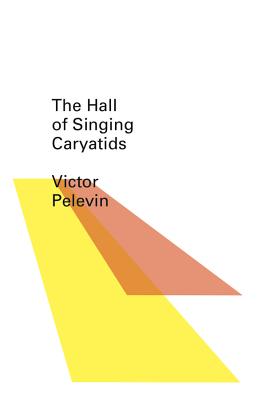 The Hall of the Singing Caryatids (New Directions Pearls)